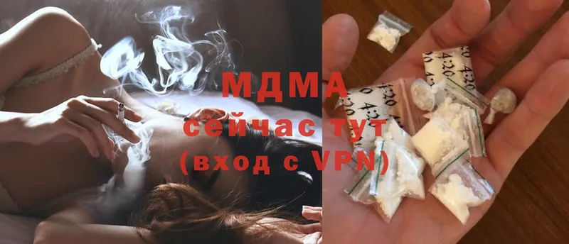 MDMA crystal  где продают наркотики  Богородск 