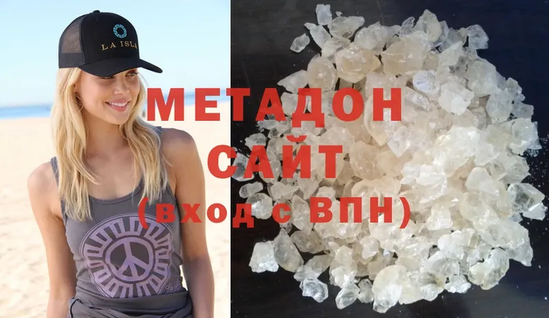 МЕТАДОН methadone  Богородск 